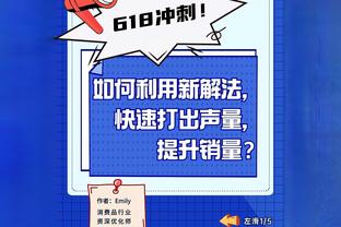 卢认为塔克难找节奏！后者：五个月来第一次打首发 肯定有别的词