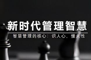 35%控球5-0大胜！前所未有的锋线组开花？轮换结束，瞄准欧冠！